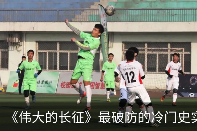 《伟大的长征》最破防的冷门史实！毛主席追认烈士、周恩来含泪题词，博古被误解的悲壮后半生