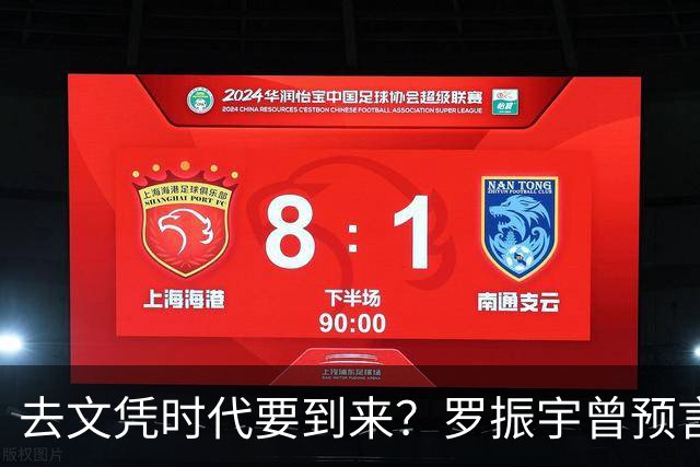 去文凭时代要到来？罗振宇曾预言过：3年内高中生可进大厂拿高薪