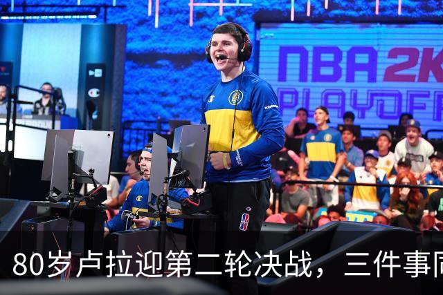 80岁卢拉迎第二轮决战，三件事同时压过来，这次已无路可退了？